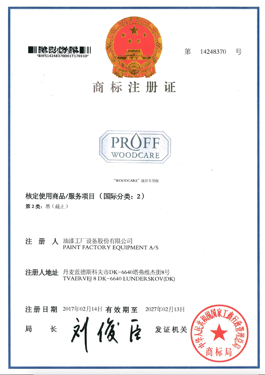 PRC certifikat class 2